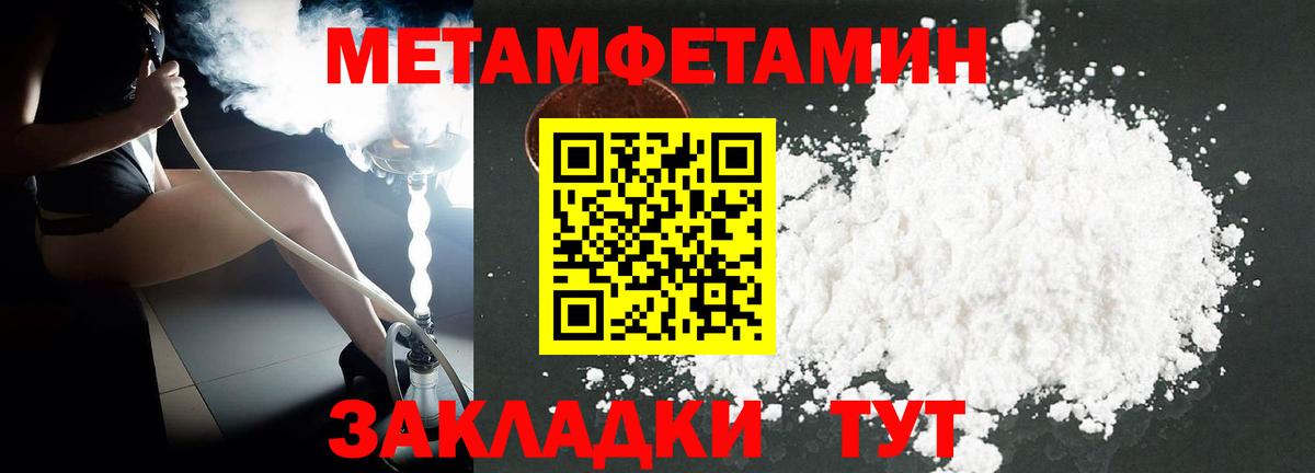 АМФЕТАМИН  Вход с VPN  Полысаево  Амфетамин VHQ 