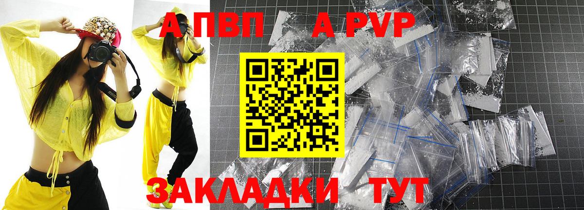 Кокаин Полысаево