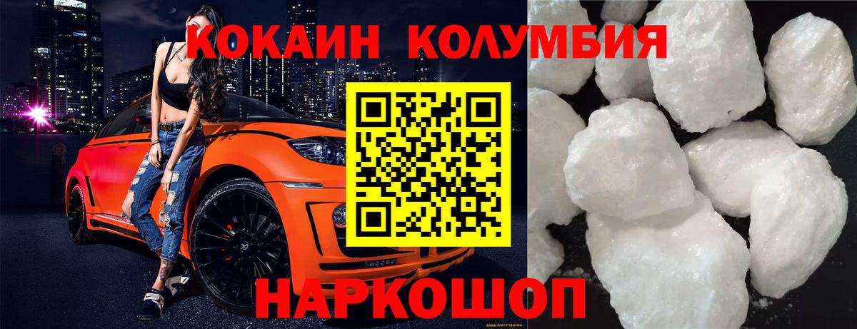 Cocaine FishScale Полысаево
