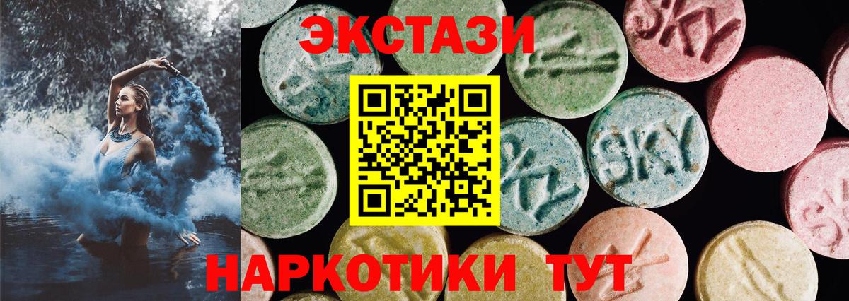 Cocaine  Вход с VPN  Меф МЯУ МЯУ кристаллы  Полысаево  ГАШ  МЕТ  Бошки Шишки  Cocaine 