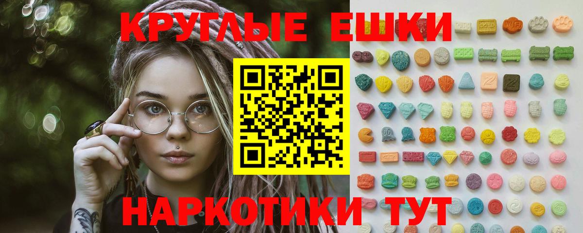 Полысаево  Экстази DUBAI  Экстази MDMA  Экстази  Вход с VPN 