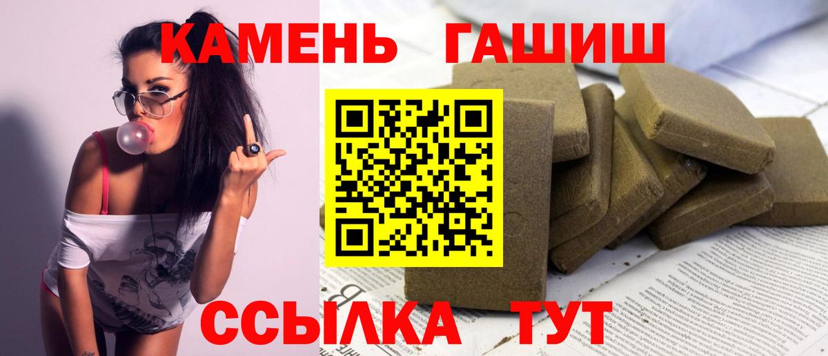 ГАШ VHQ Полысаево