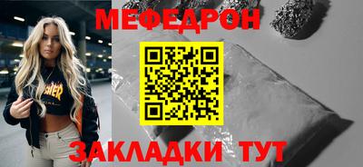 гашишное масло Севастополь