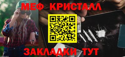 гашишное масло Севастополь