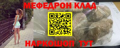 кокаин Свободный