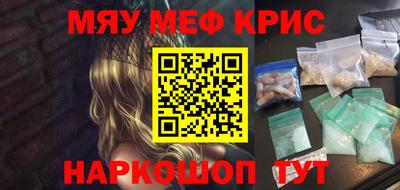 гашишное масло Севастополь