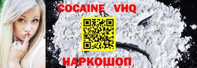 гашишное масло Севастополь