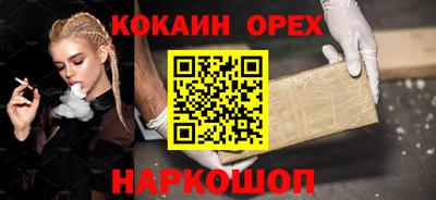 MESCALINE Северобайкальск