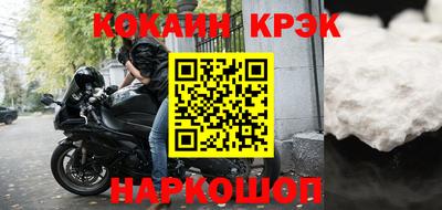 MESCALINE Северобайкальск