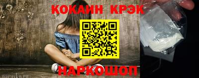 MESCALINE Северобайкальск