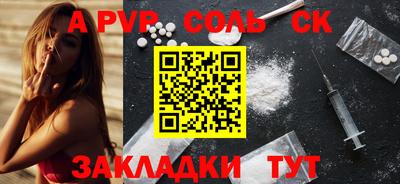 кокаин Свободный