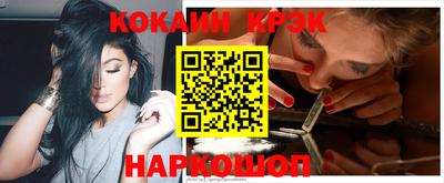 кокаин Свободный