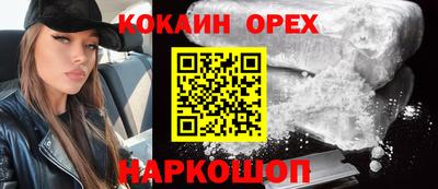 MESCALINE Северобайкальск