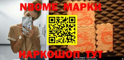 кокаин Свободный