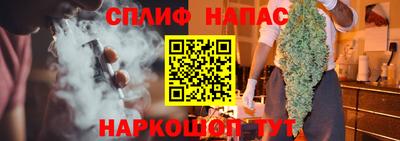 MESCALINE Северобайкальск