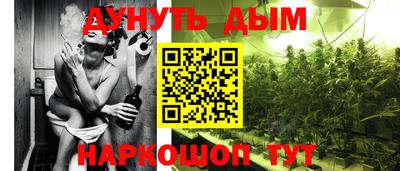 гашишное масло Севастополь