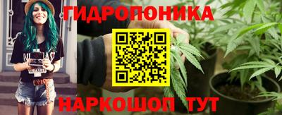 гашишное масло Севастополь