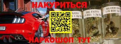 гашишное масло Севастополь