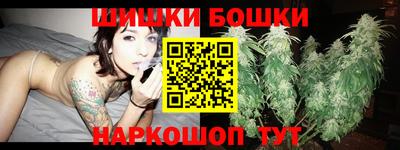 гашишное масло Севастополь