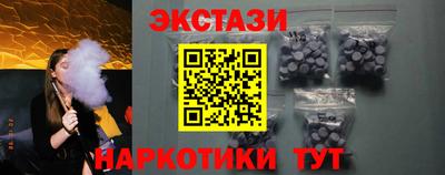 гашишное масло Севастополь