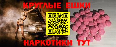 MESCALINE Северобайкальск