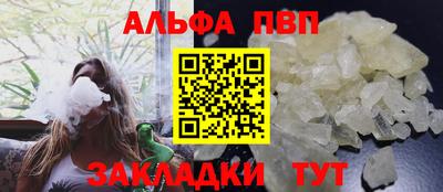 MESCALINE Северобайкальск