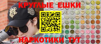 MESCALINE Северобайкальск