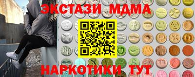 MESCALINE Северобайкальск