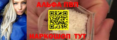MESCALINE Северобайкальск