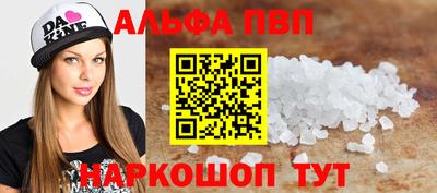 MESCALINE Северобайкальск