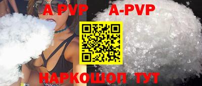 MESCALINE Северобайкальск