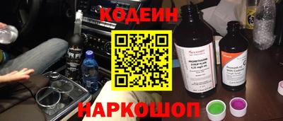 MESCALINE Северобайкальск