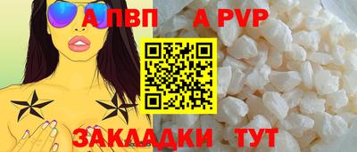 гашишное масло Севастополь