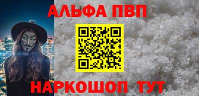 гашишное масло Севастополь