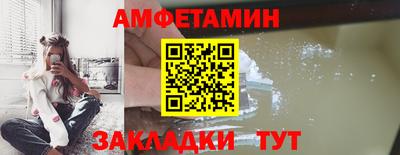 MESCALINE Северобайкальск