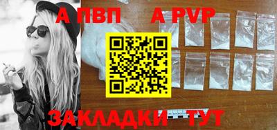 гашишное масло Севастополь