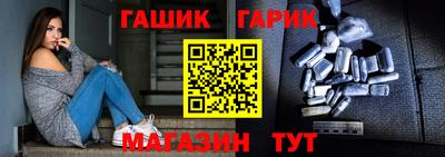 MESCALINE Северобайкальск