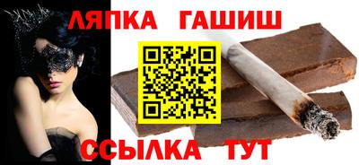 гашишное масло Севастополь