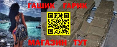 гашишное масло Севастополь