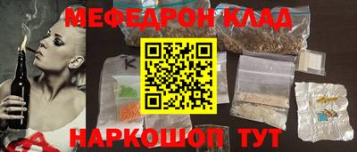 гашишное масло Севастополь