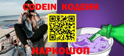 гашишное масло Севастополь