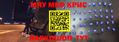 гашишное масло Севастополь
