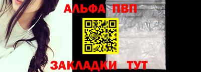 гашишное масло Севастополь