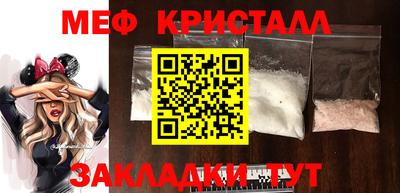 MESCALINE Северобайкальск