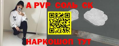 MESCALINE Северобайкальск