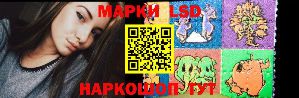 Полысаево  Лсд 25 экстази ecstasy  LSD-25 экстази ecstasy  Вход с VPN 