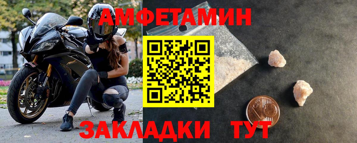 Метамфетамин Декстрометамфетамин 99.9% Полысаево
