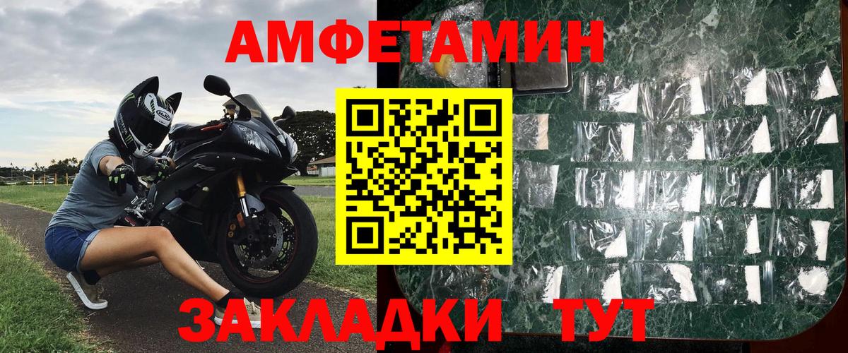 Первитин витя  Первитин витя  Вход с VPN  Полысаево 
