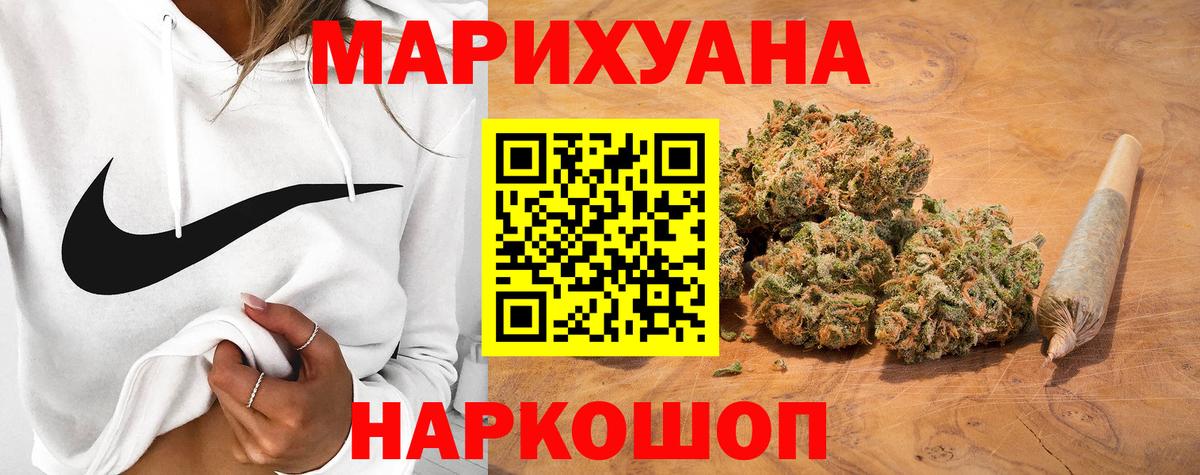 Конопля MAZAR Полысаево