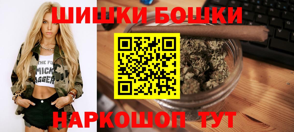 МАРИХУАНА гибрид  Канабис Amnesia  Вход с VPN  Полысаево 